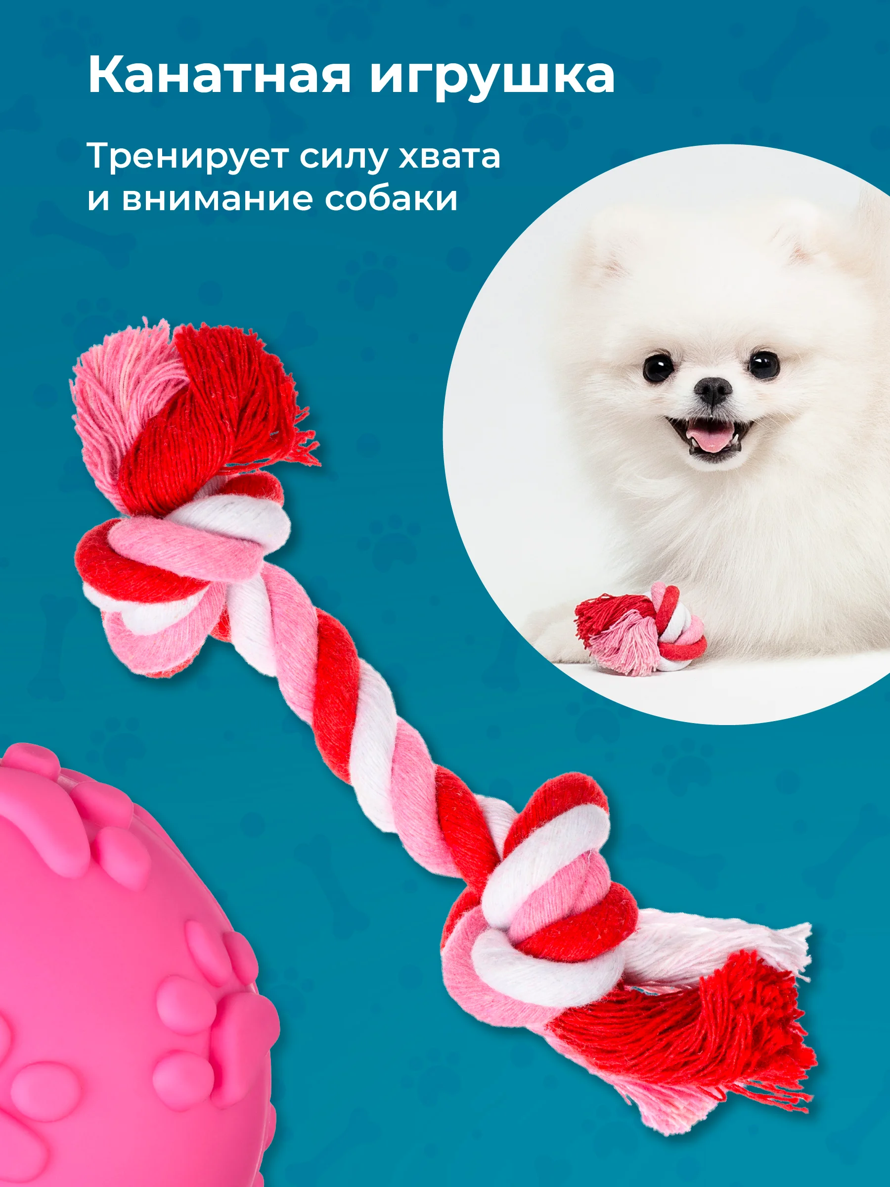 Розовый игрушки для собак мелких пород и щенков SSY, игрушки для маленьких собак, набор