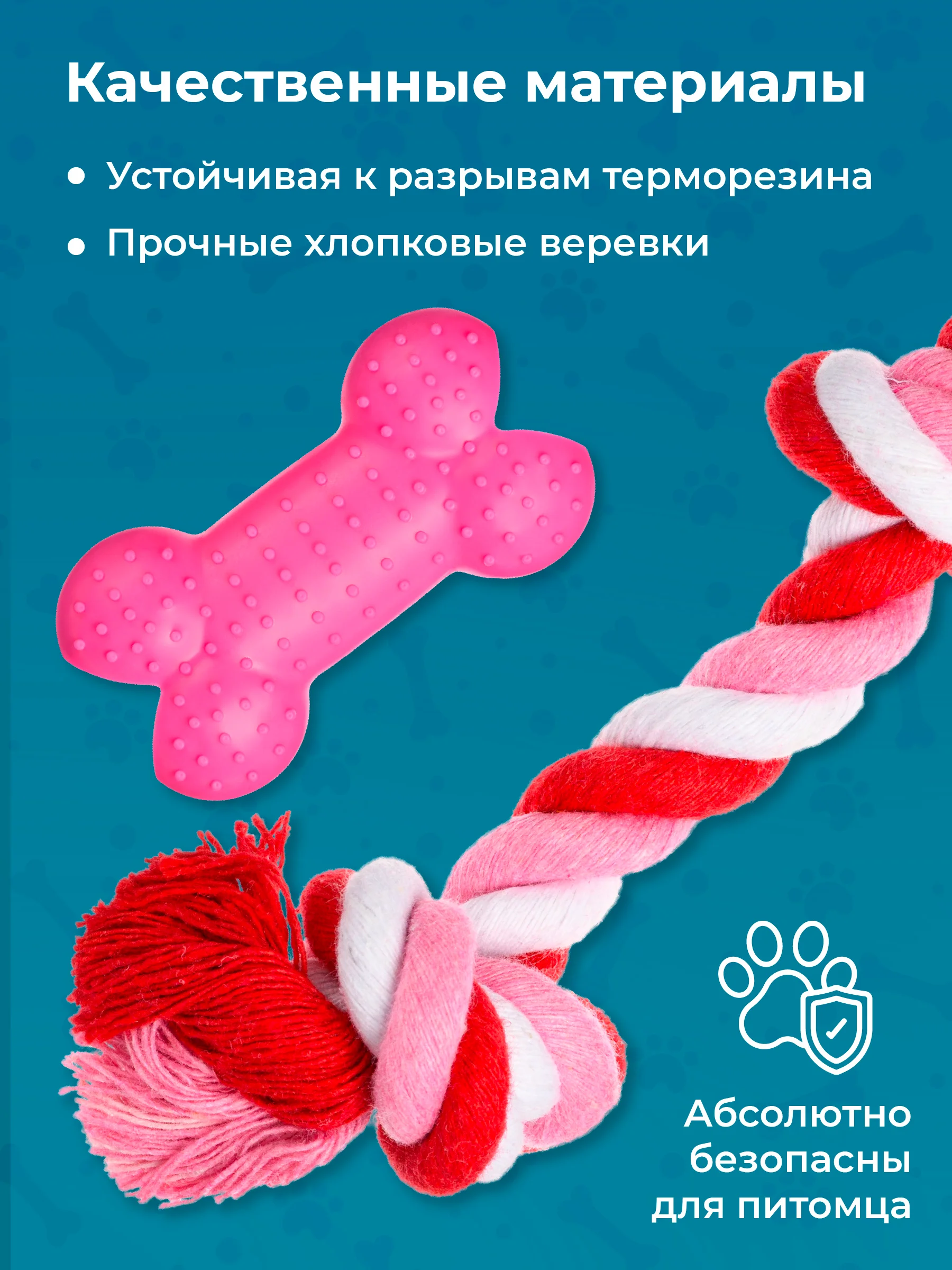 Розовый игрушки для собак мелких пород и щенков SSY, игрушки для маленьких собак, набор