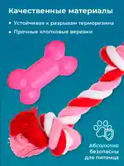 Розовый игрушки для собак мелких пород и щенков SSY, игрушки для маленьких собак, набор