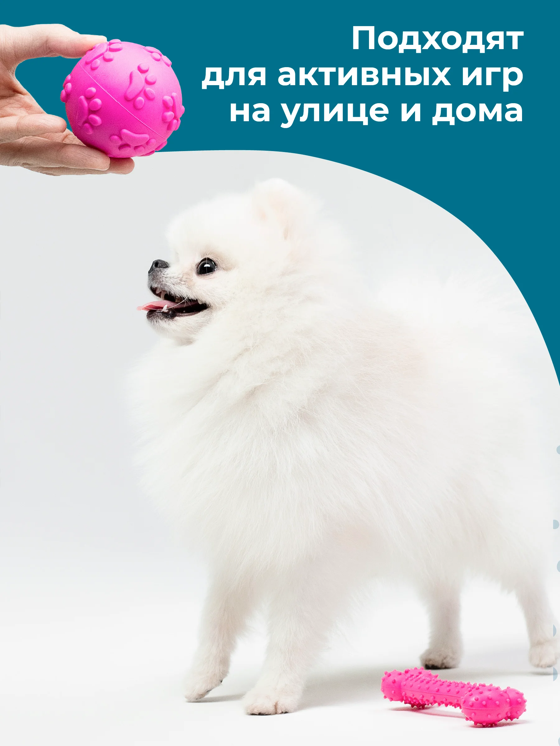 Розовый игрушки для собак мелких пород и щенков SSY, игрушки для маленьких собак, набор