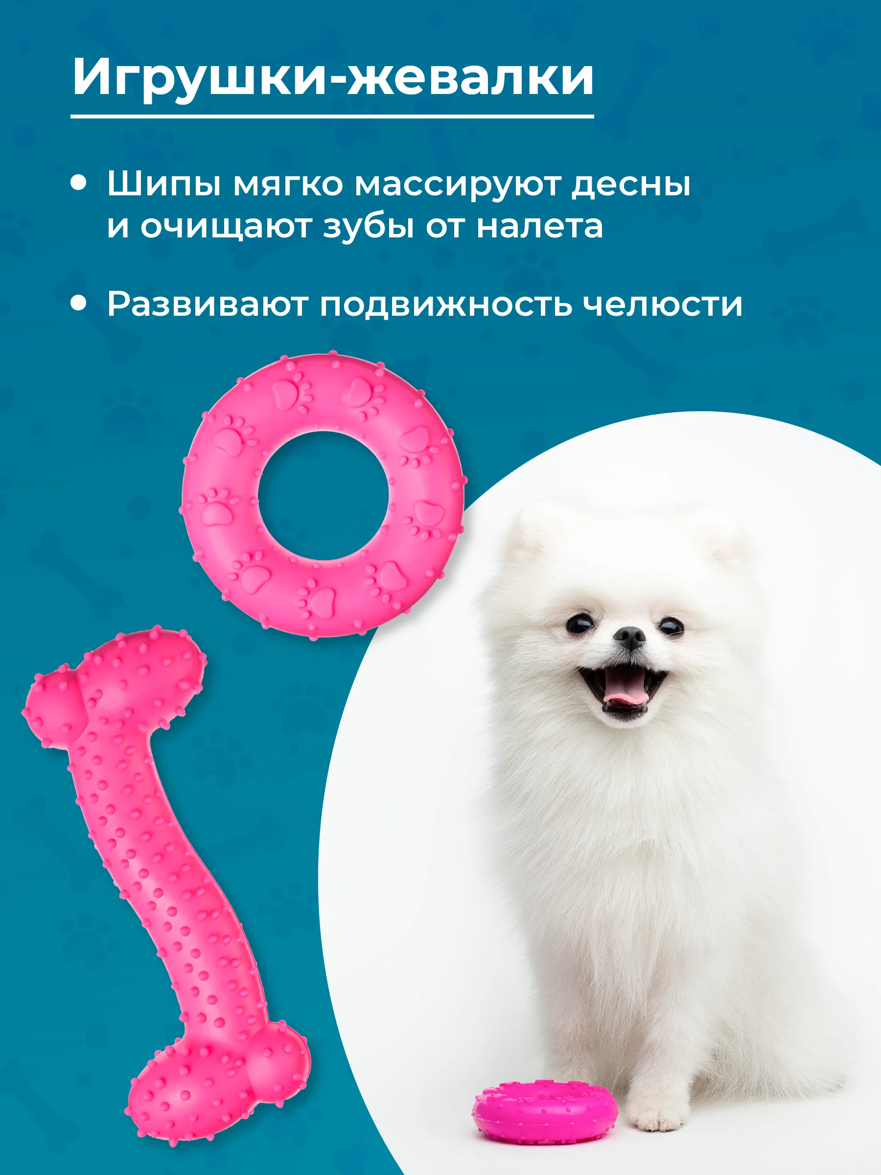 Розовый игрушки для собак мелких пород и щенков SSY, игрушки для маленьких собак, набор