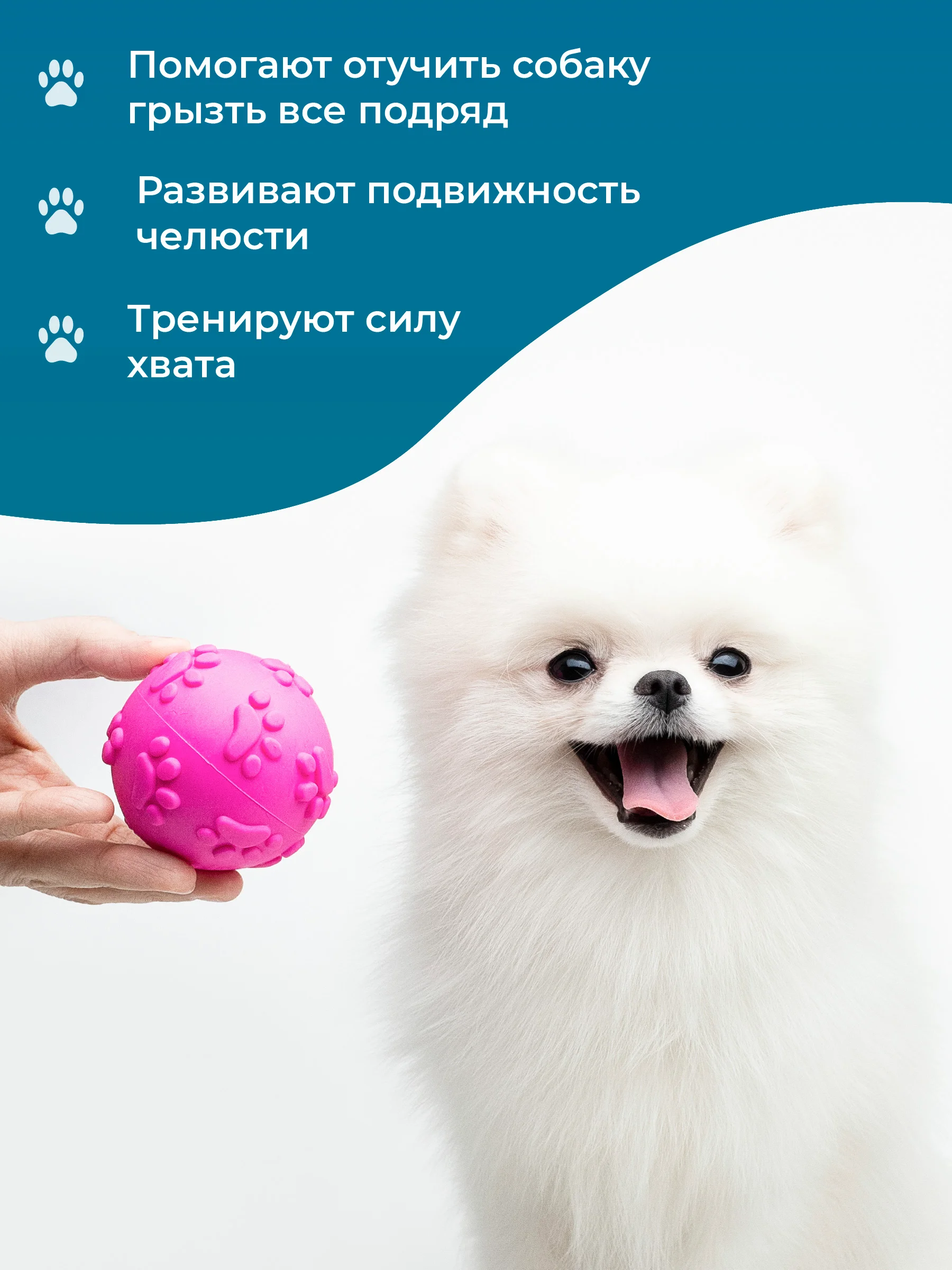 Розовый игрушки для собак мелких пород и щенков SSY, игрушки для маленьких собак, набор