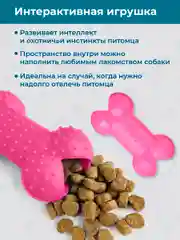 Розовый игрушки для собак мелких пород и щенков SSY, игрушки для маленьких собак, набор