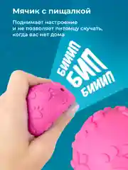 Розовый игрушки для собак мелких пород и щенков SSY, игрушки для маленьких собак, набор