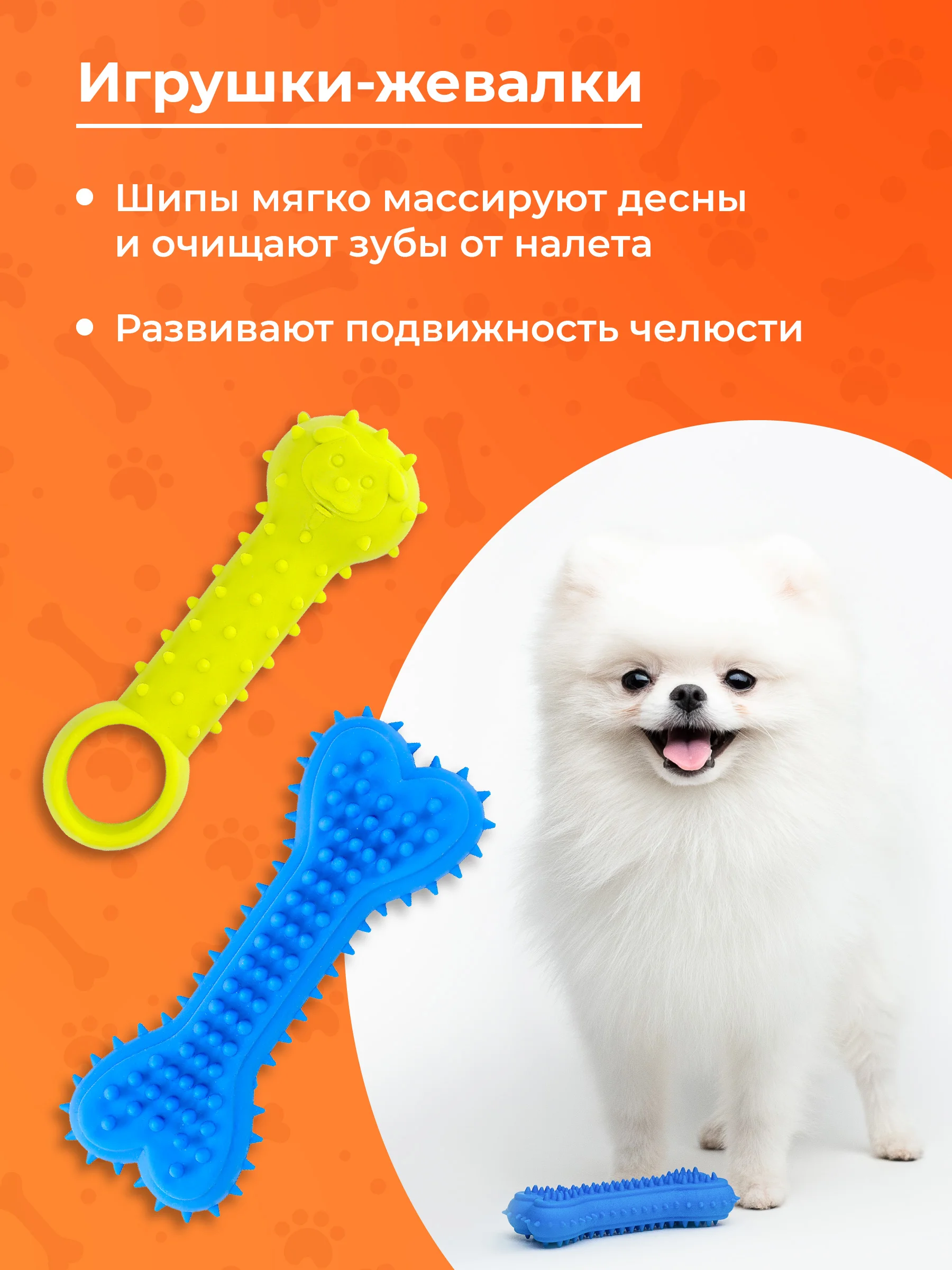 Зеленый игрушки для собак мелких пород и щенков SSY, игрушки для маленьких собак, набор