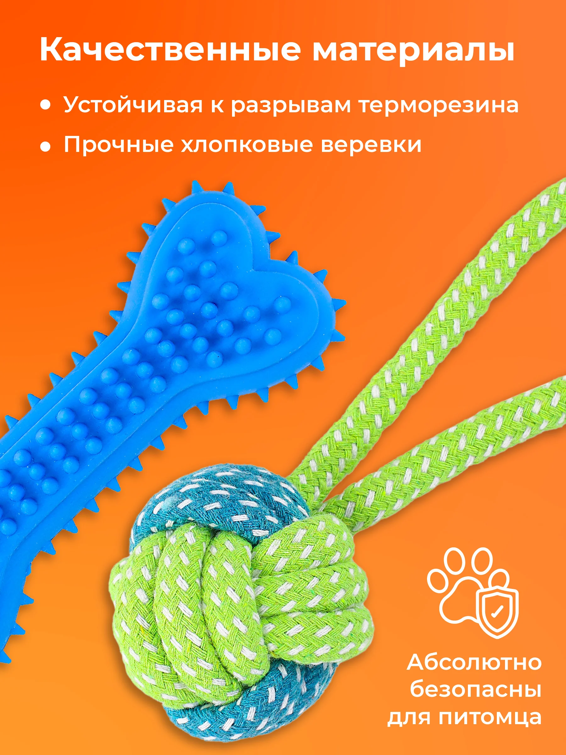 Зеленый игрушки для собак мелких пород и щенков SSY, игрушки для маленьких собак, набор