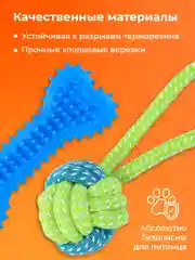 Зеленый игрушки для собак мелких пород и щенков SSY, игрушки для маленьких собак, набор