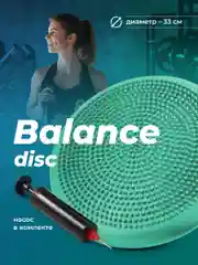 Бирюзовый балансировочная подушка Shark Fit, массажный диск для фитнеса