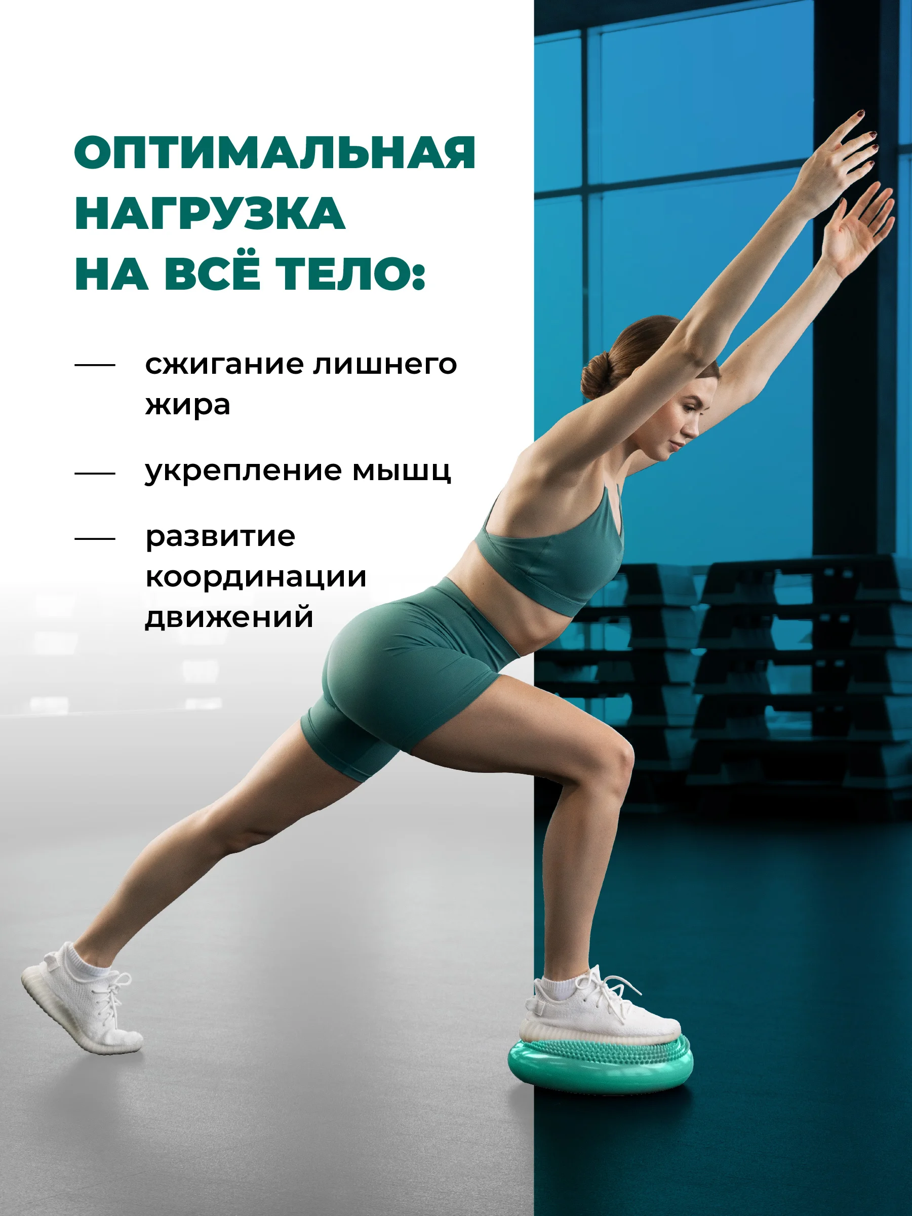 Бирюзовый балансировочная подушка Shark Fit, массажный диск для фитнеса