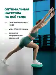 Бирюзовый балансировочная подушка Shark Fit, массажный диск для фитнеса
