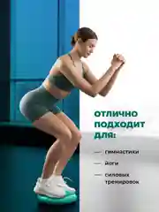 Бирюзовый балансировочная подушка Shark Fit, массажный диск для фитнеса