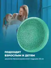Бирюзовый балансировочная подушка Shark Fit, массажный диск для фитнеса