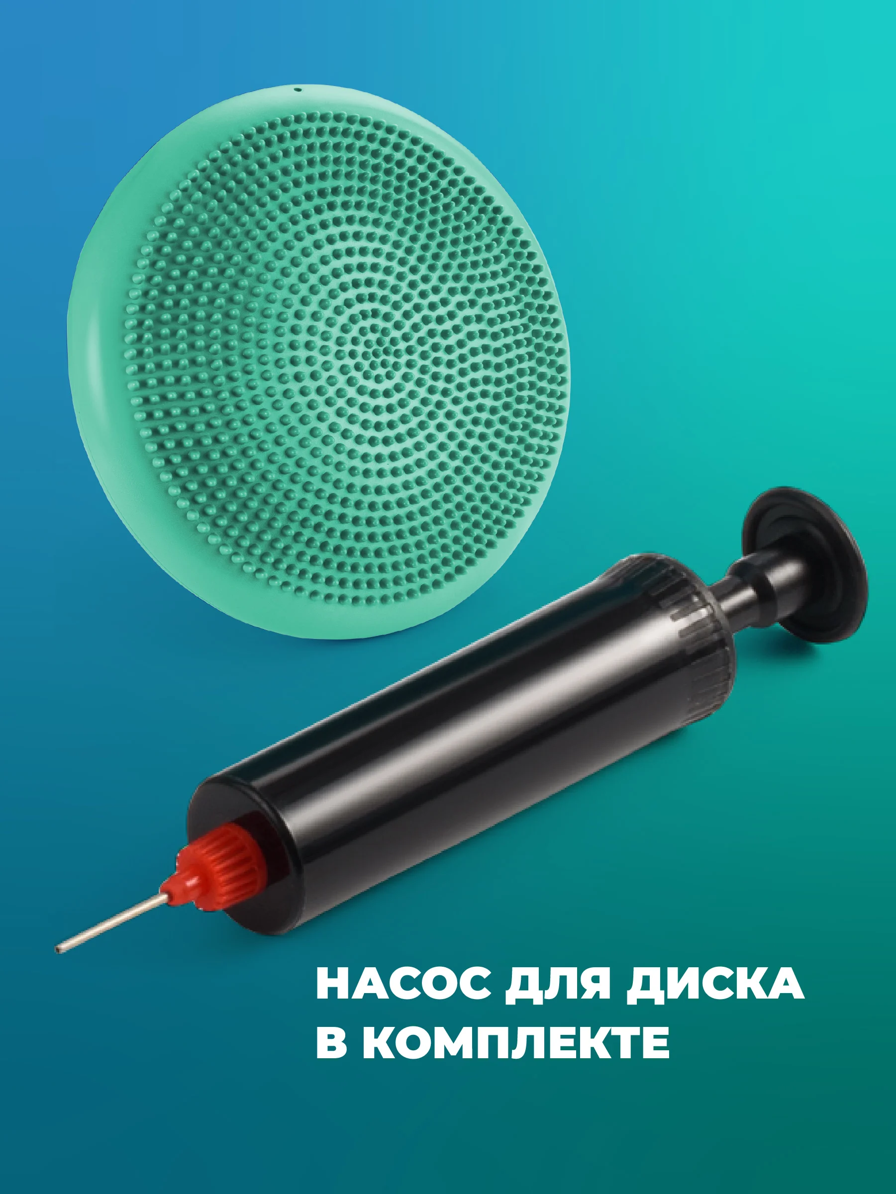 Бирюзовый балансировочная подушка Shark Fit, массажный диск для фитнеса
