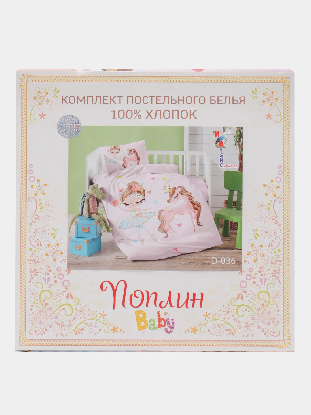 Пастельно-коралловый комплект детского постельного белья, хлопок,ДЛя грудничков -от 0 месяцев до 4х лет