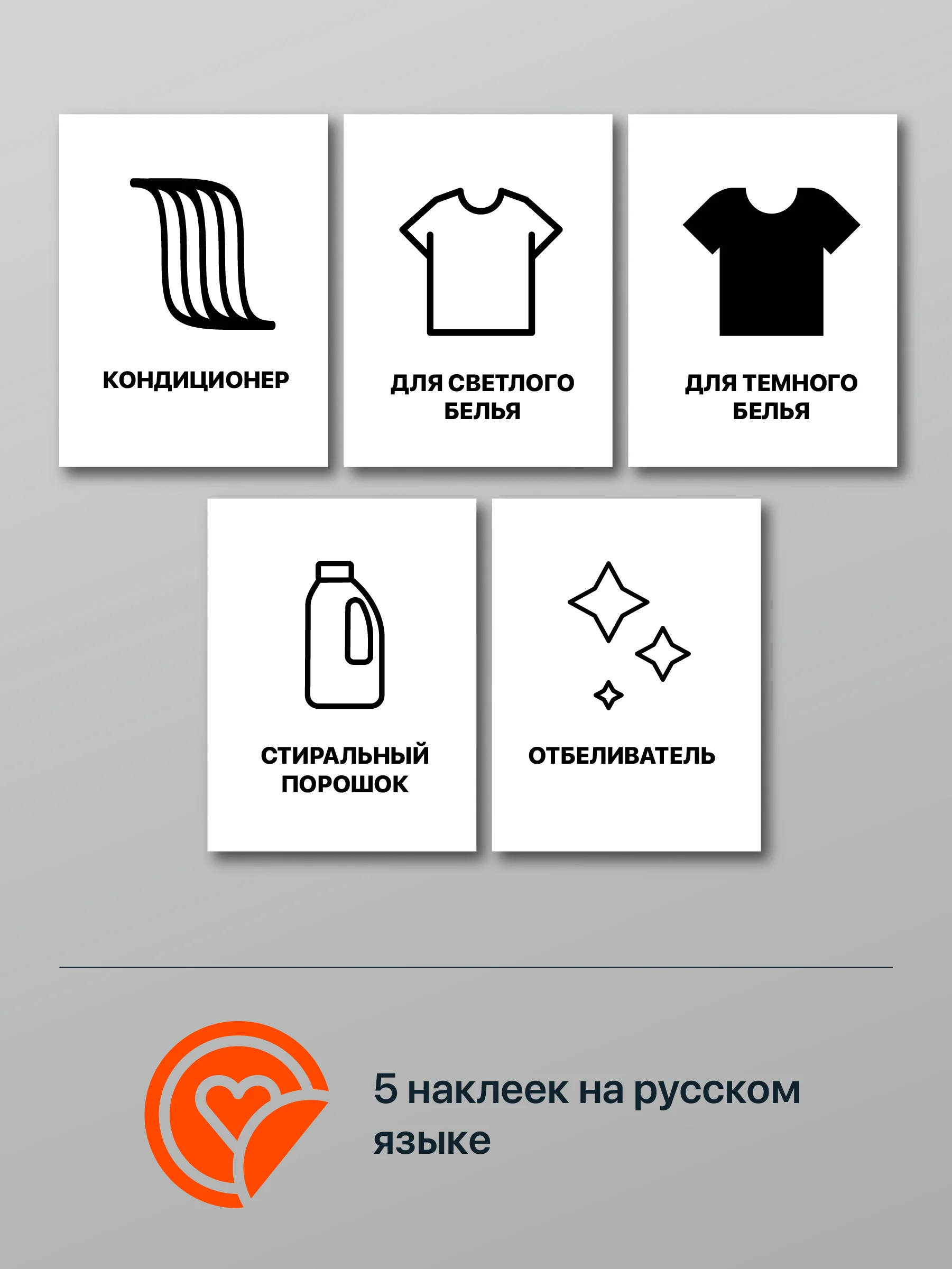Контейнер для порошка стирального Birdhouse, емкость для хранения