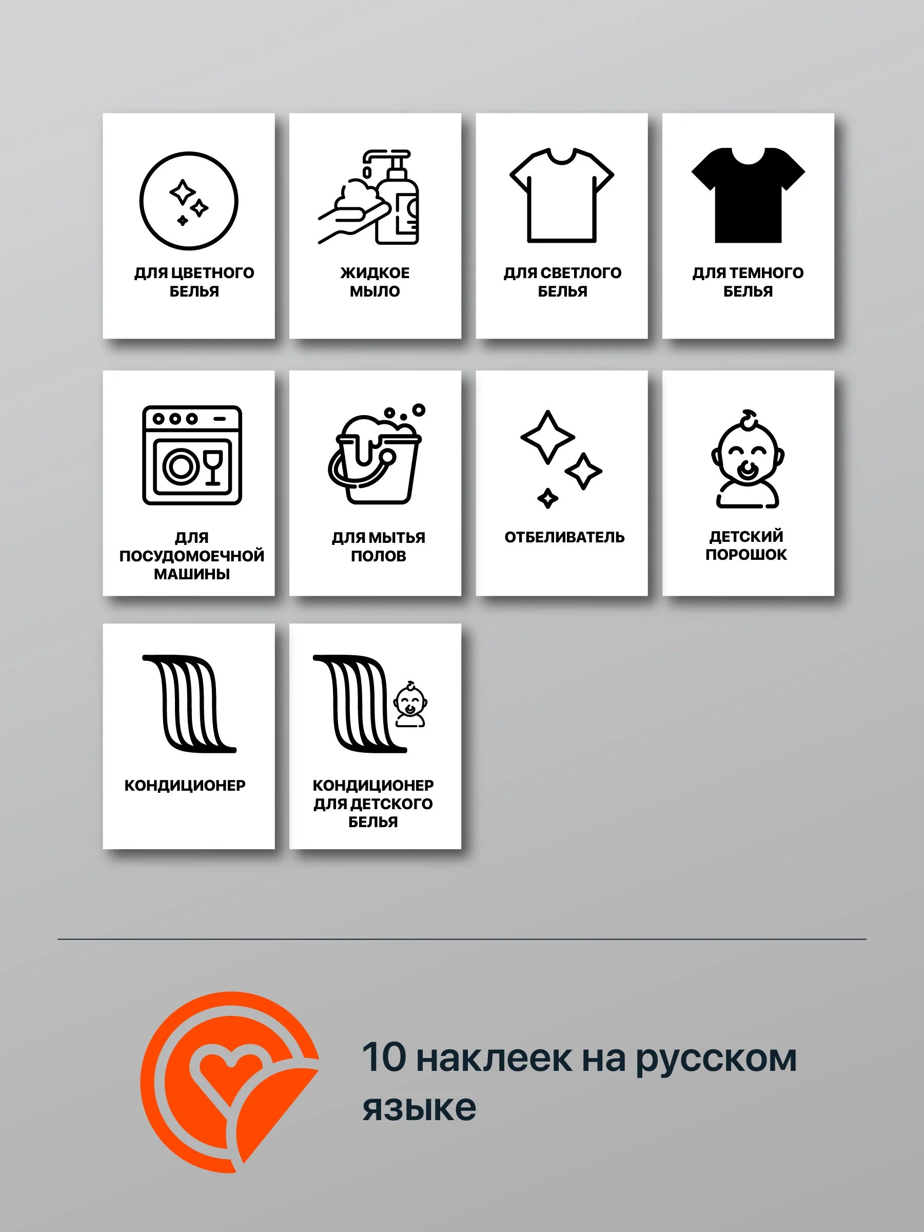 Контейнер для порошка стирального Birdhouse, емкость для хранения