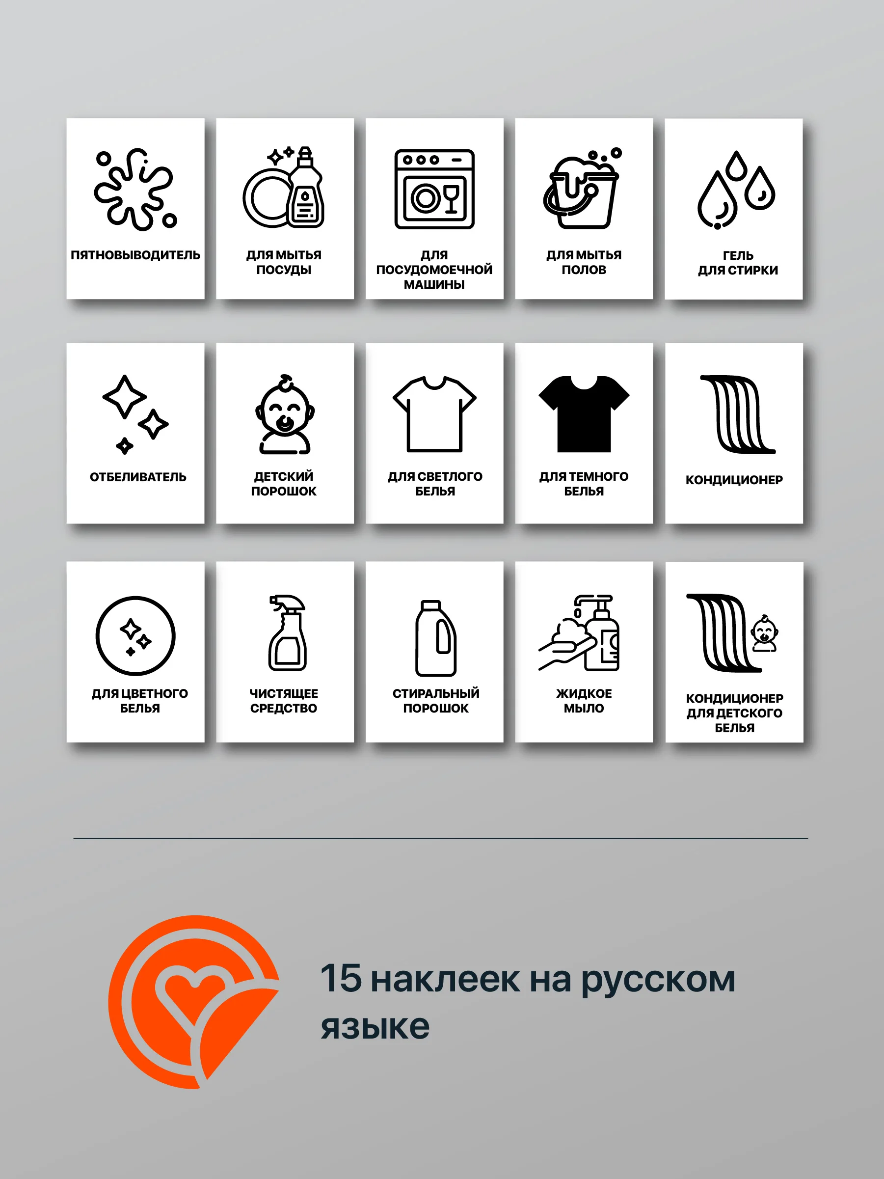 Контейнер для порошка стирального Birdhouse, емкость для хранения