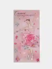Конфетный конверт для денег / Открытка