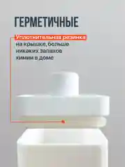 Контейнер для порошка стирального Birdhouse, емкость для хранения