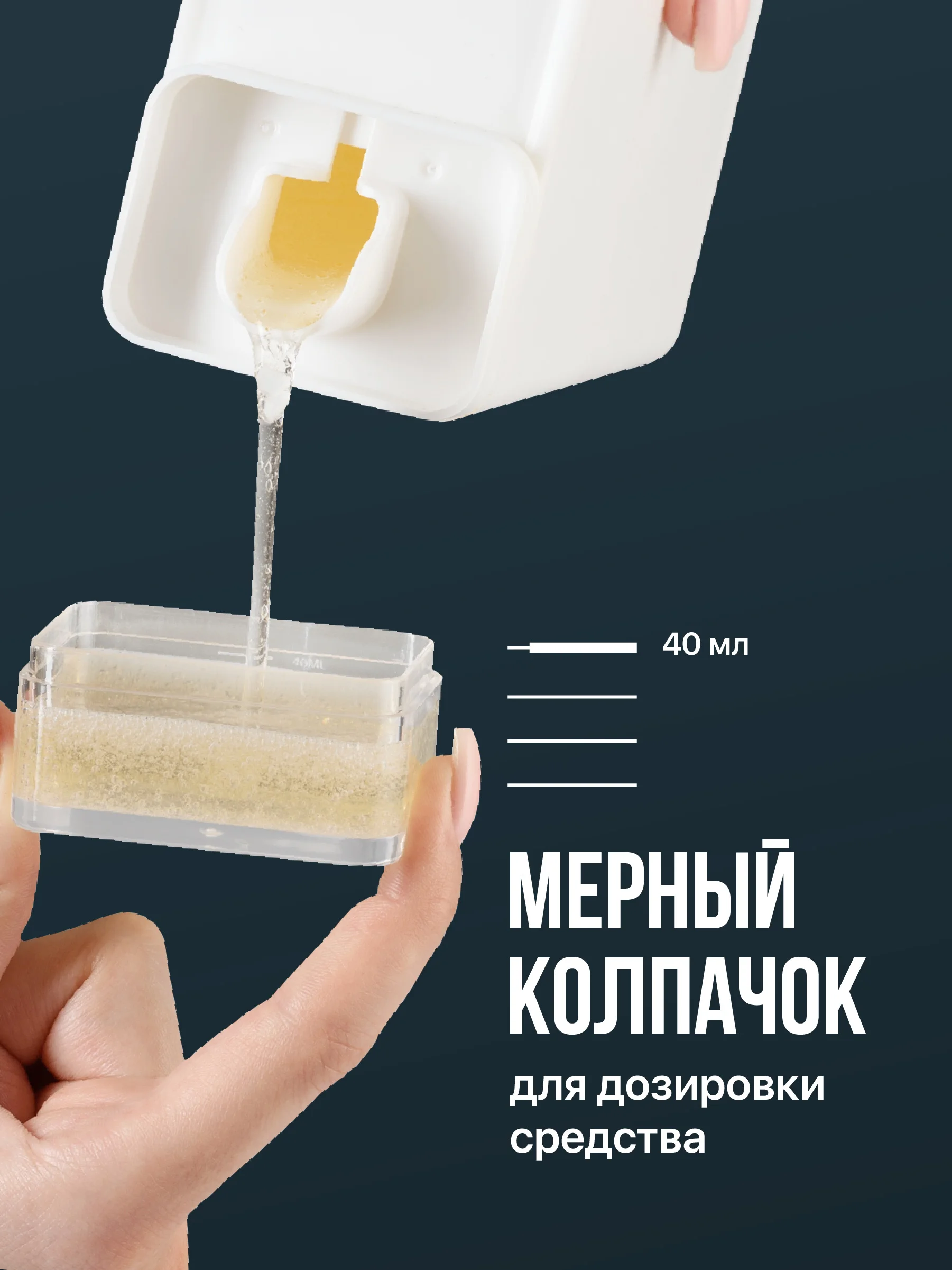 Контейнер для порошка стирального Birdhouse, емкость для хранения