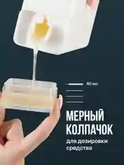 Контейнер для порошка стирального Birdhouse, емкость для хранения