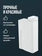 Контейнер для порошка стирального Birdhouse, емкость для хранения