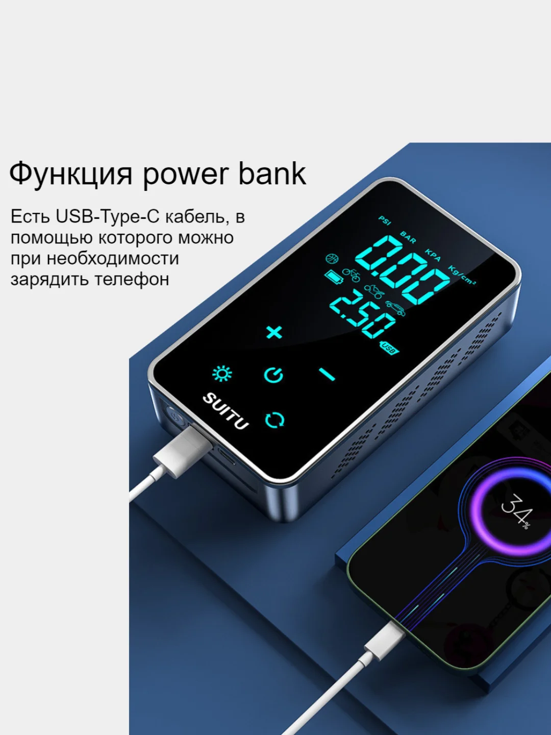Компрессор автомобильный беспроводной с LED дисплей, Портативный насос