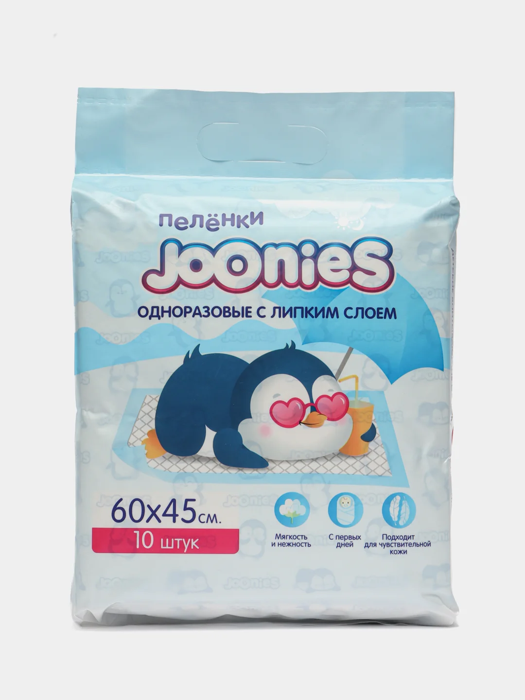 Голубой пеленки детские одноразовые Joonies с липким слоем 10 шт