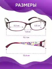 Фиолетовый женские очки для зрения с диоптриями