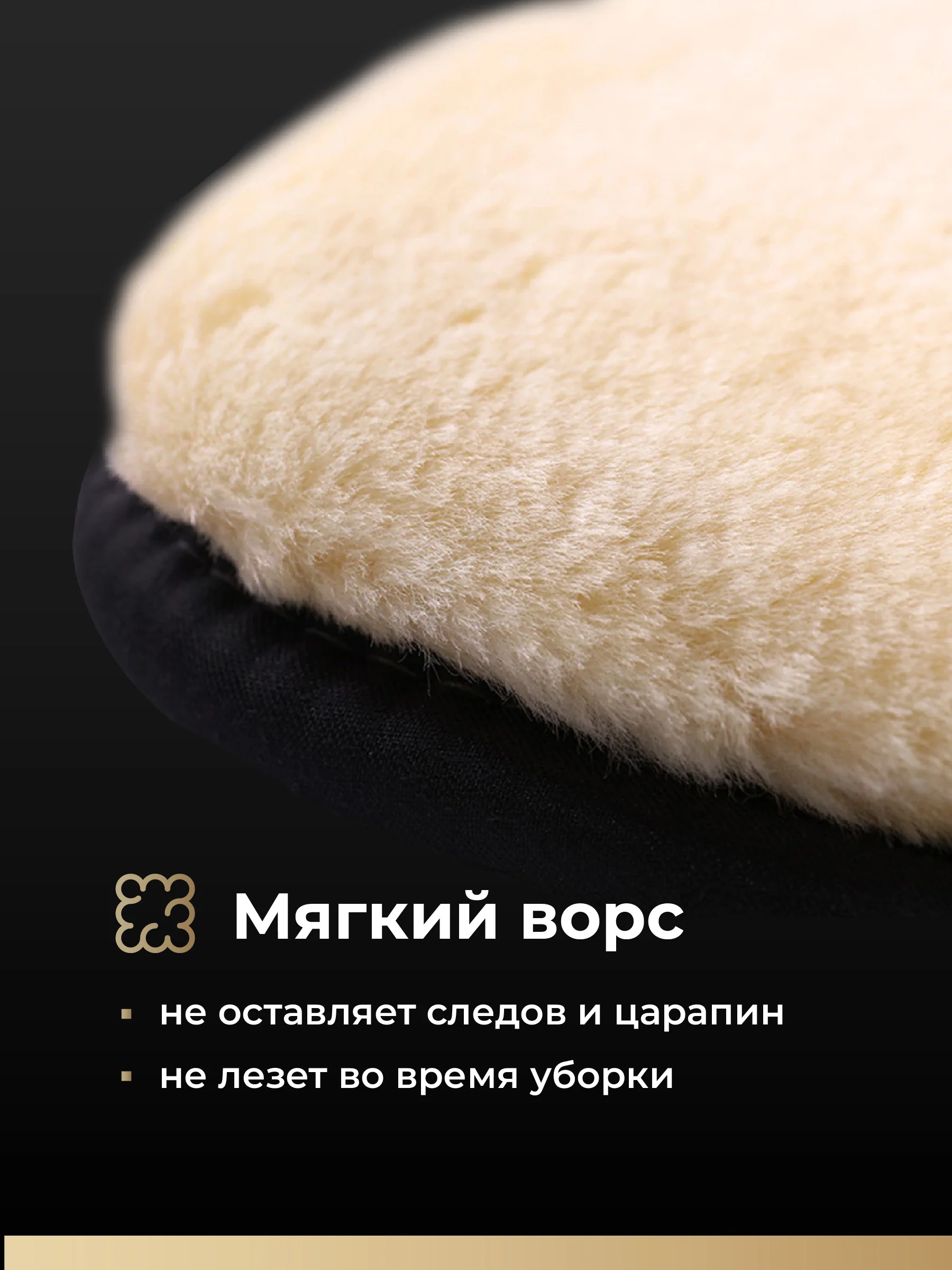 Губка для мытья машины Flex Drive, автомобильная варежка