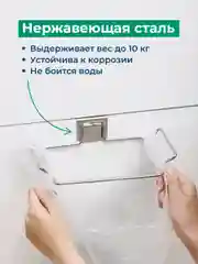 Держатель кухонный для мусорных пакетов Shiny Kitchen, навесной на дверцы шкафа