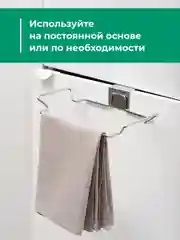 Держатель кухонный для мусорных пакетов Shiny Kitchen, навесной на дверцы шкафа