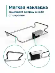 Держатель кухонный для мусорных пакетов Shiny Kitchen, навесной на дверцы шкафа