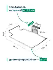 Держатель кухонный для мусорных пакетов Shiny Kitchen, навесной на дверцы шкафа