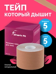 Кинезио тейп для тела Shark Fit, тейпы для лица