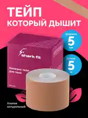 Кинезио тейп для тела Shark Fit, тейпы для лица