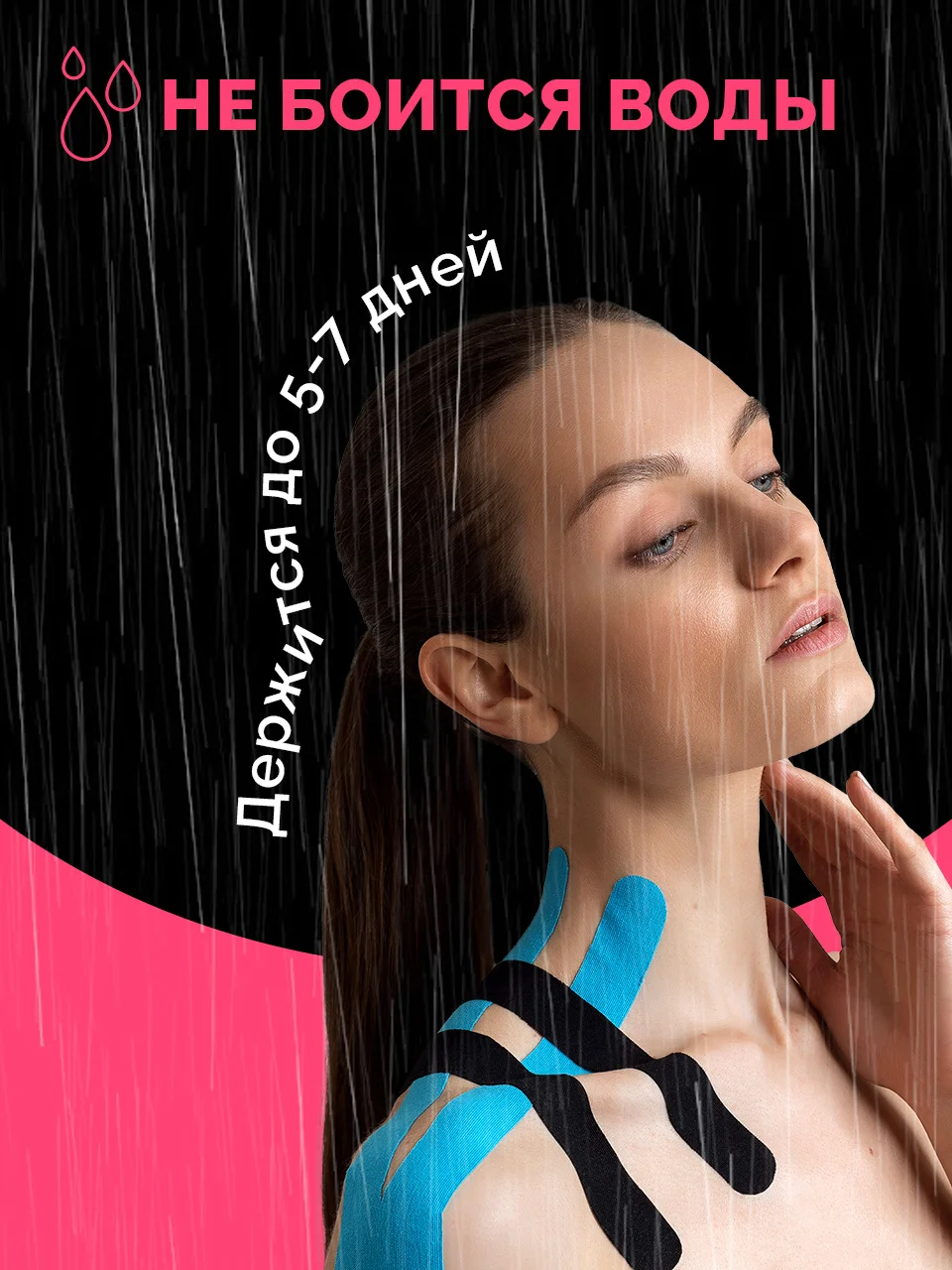 Бежевый кинезио тейп для тела Shark Fit, тейпы для лица