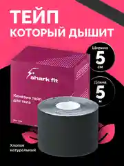 Черный кинезио тейп для тела Shark Fit, тейпы для лица