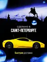 Набор из двух ДЕКОРАТИВНЫХ антенн Триада 2090 "Кавказ" и Триада 2091 "Карат",