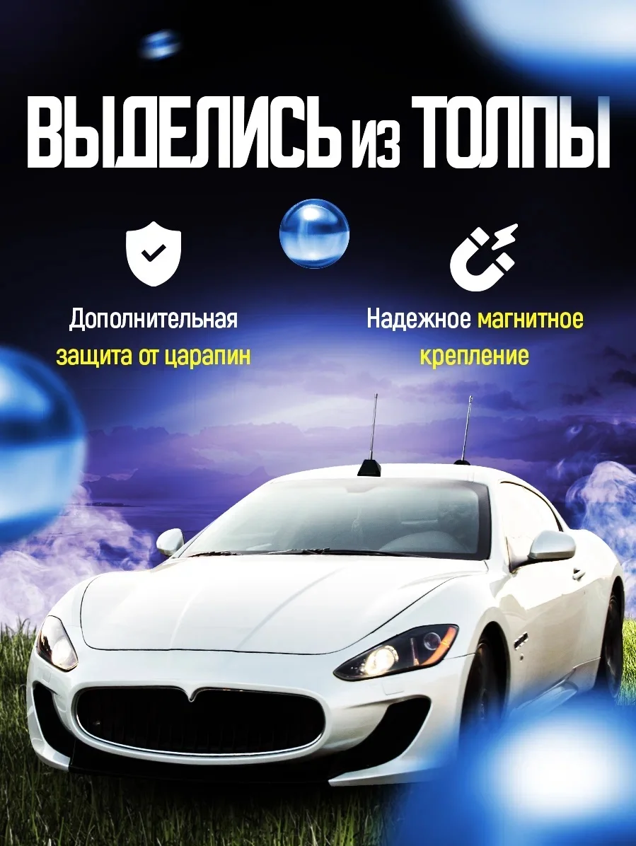 Набор из двух ДЕКОРАТИВНЫХ антенн Триада 2090 "Кавказ" и Триада 2091 "Карат",