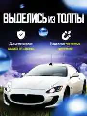 Набор из двух ДЕКОРАТИВНЫХ антенн Триада 2090 "Кавказ" и Триада 2091 "Карат",