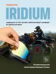Черный маска горнолыжная для сноуборда Shark Fit, очки для мотокросса