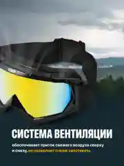 Черный маска горнолыжная для сноуборда Shark Fit, очки для мотокросса