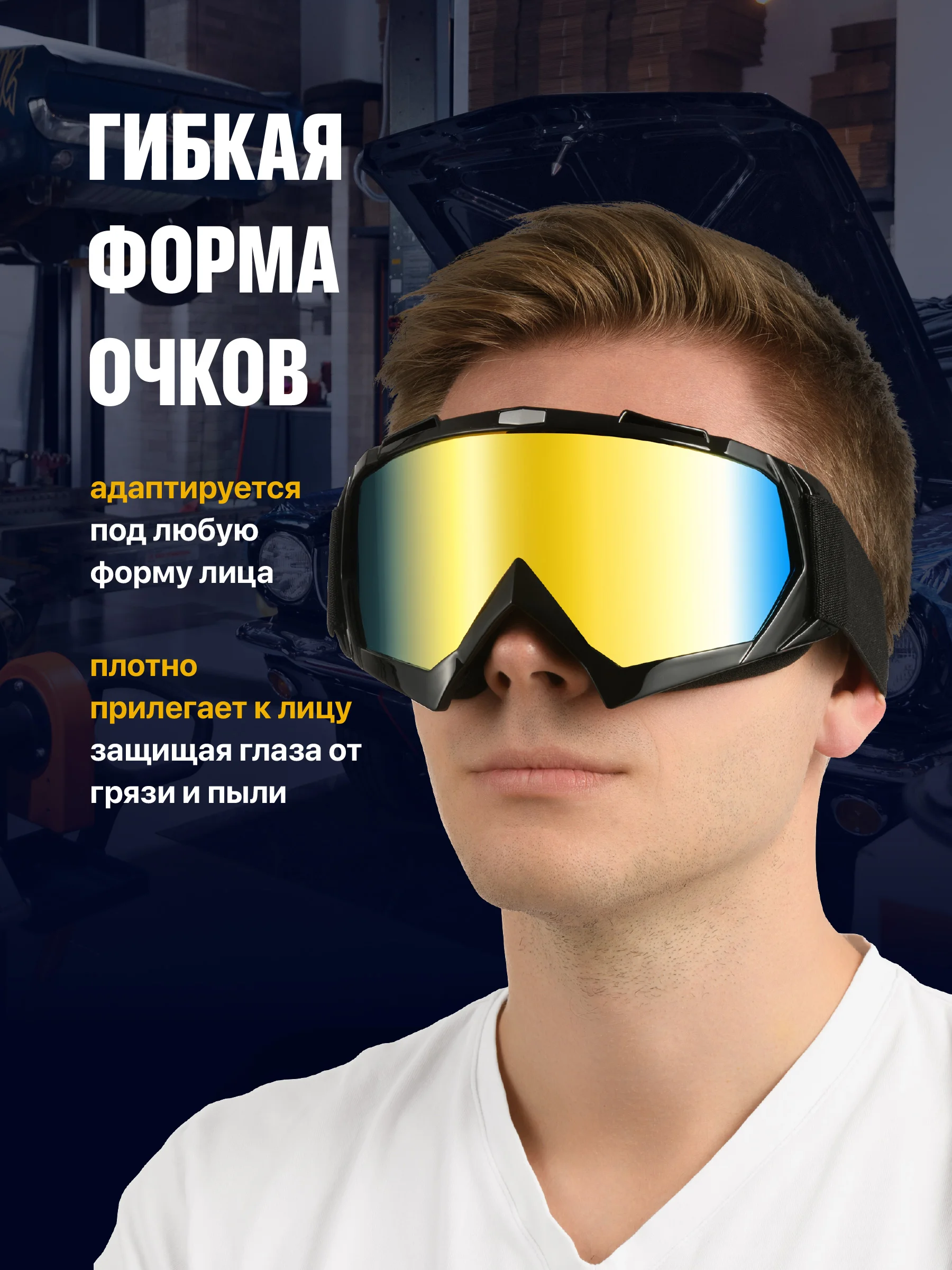Черный маска горнолыжная для сноуборда Shark Fit, очки для мотокросса