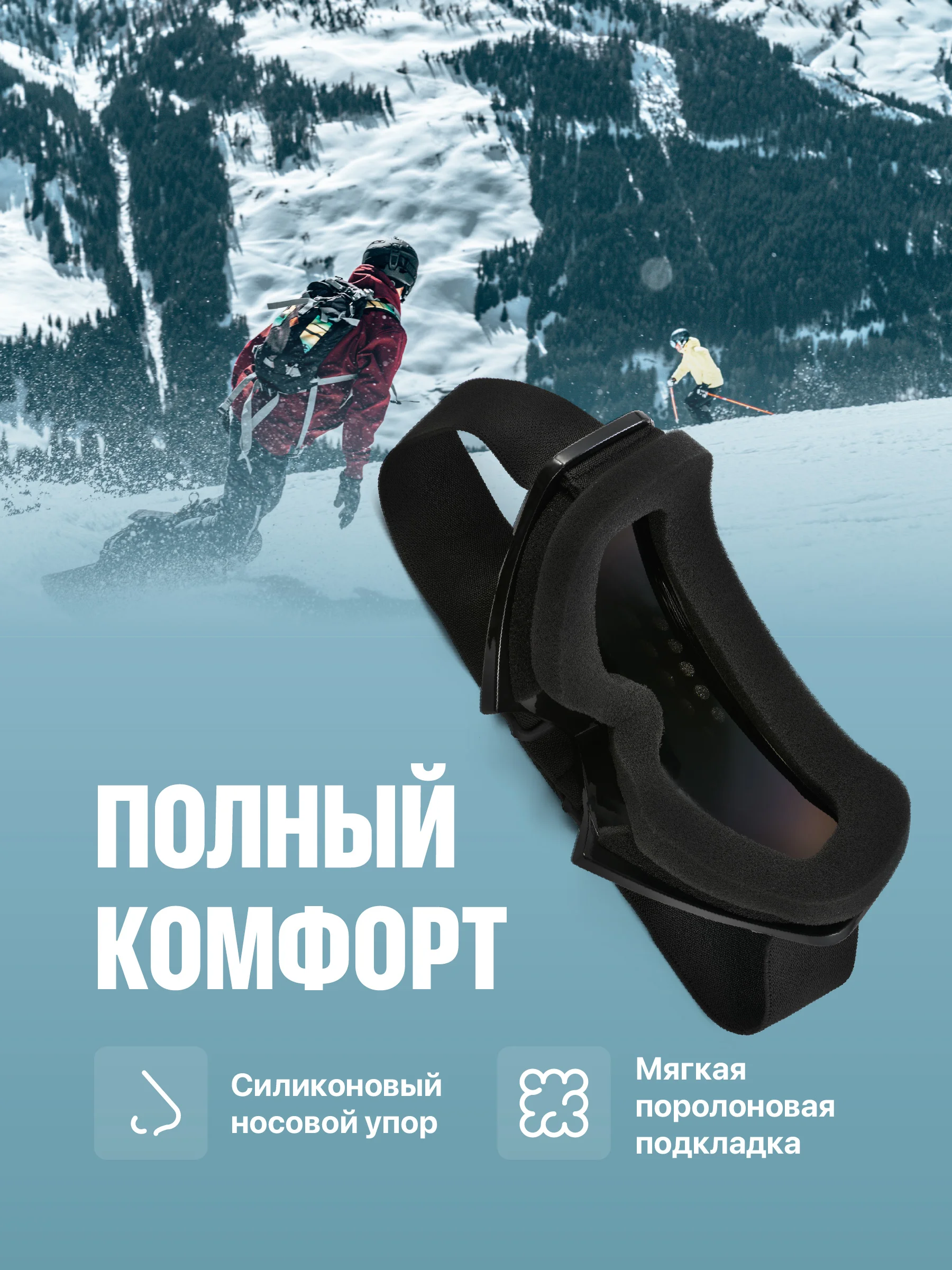 Черный маска горнолыжная для сноуборда Shark Fit, очки для мотокросса