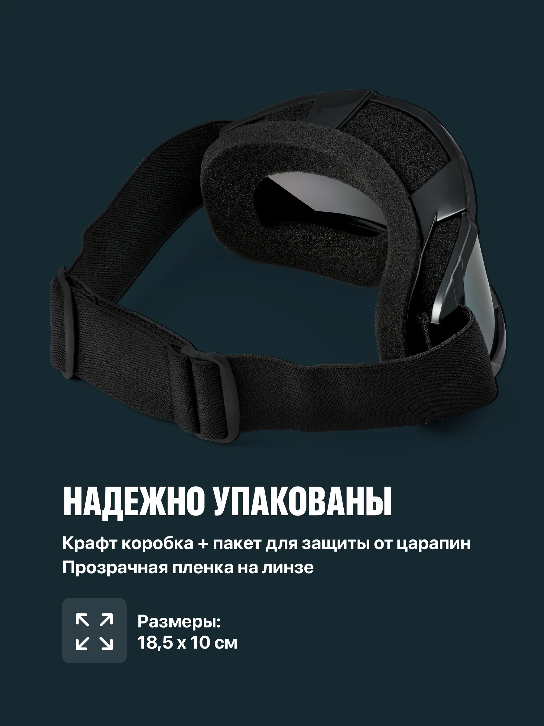 Черный маска горнолыжная для сноуборда Shark Fit, очки для мотокросса