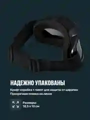 Черный маска горнолыжная для сноуборда Shark Fit, очки для мотокросса