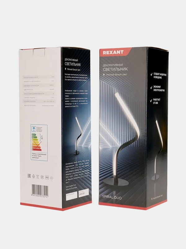 Светильник декоративный REXANT Spiral Duo, LED, 2Вт, 3000К, 5В, черный