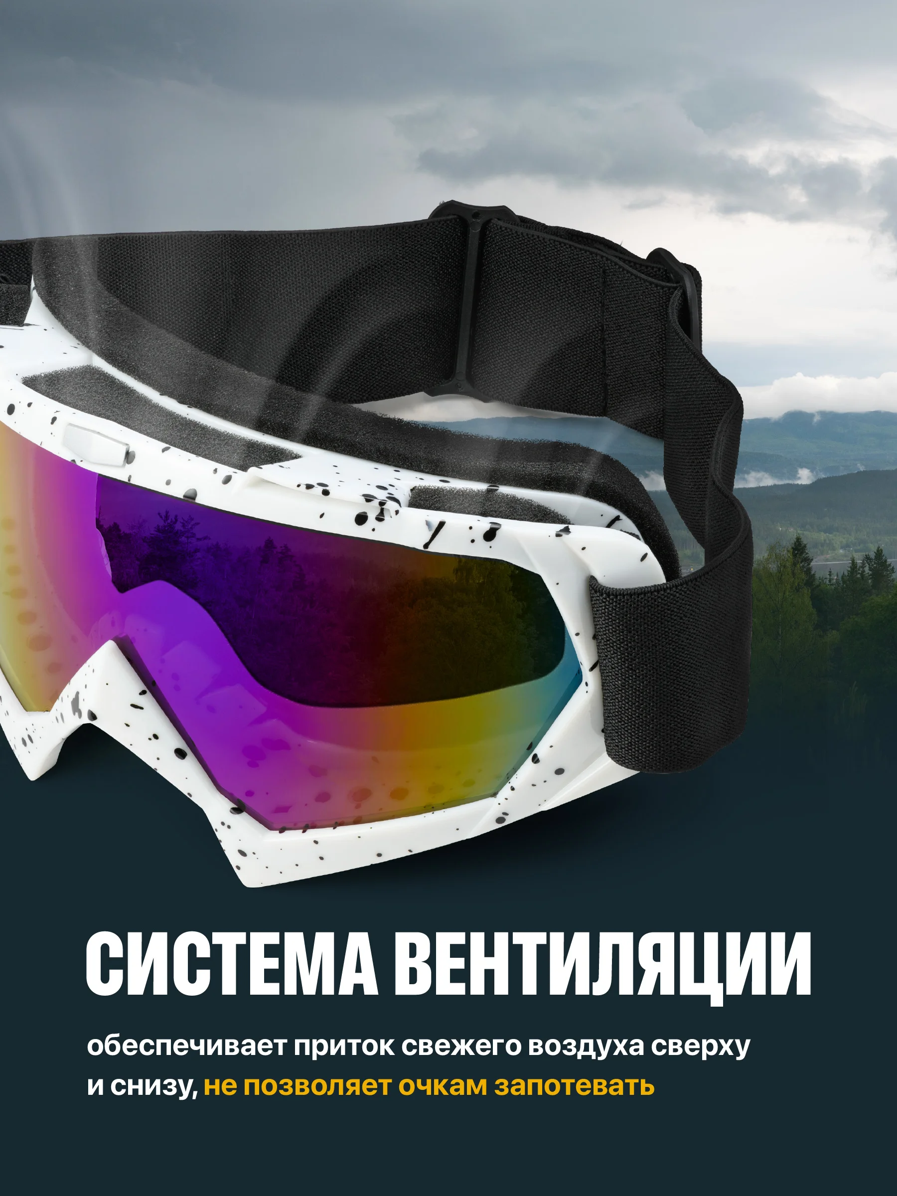 Белый маска горнолыжная для сноуборда Shark Fit, очки для мотокросса