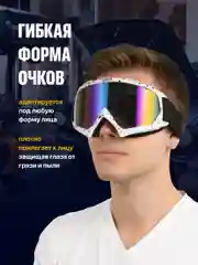 Белый маска горнолыжная для сноуборда Shark Fit, очки для мотокросса